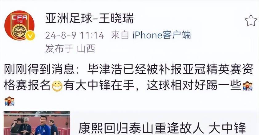 纽约尼克斯vs步行者