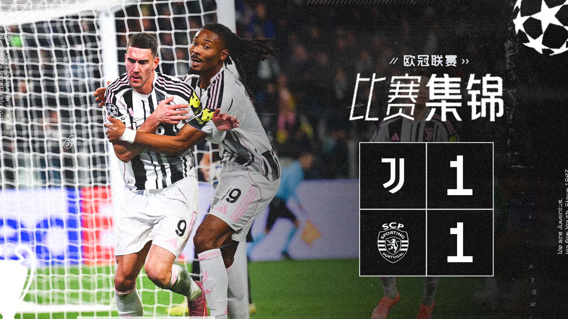 九游娱乐 -关于集结日突围战来临，葡萄牙体育围绕欧冠刷新队史纪录，信心回归，团队化学反应显著的信息