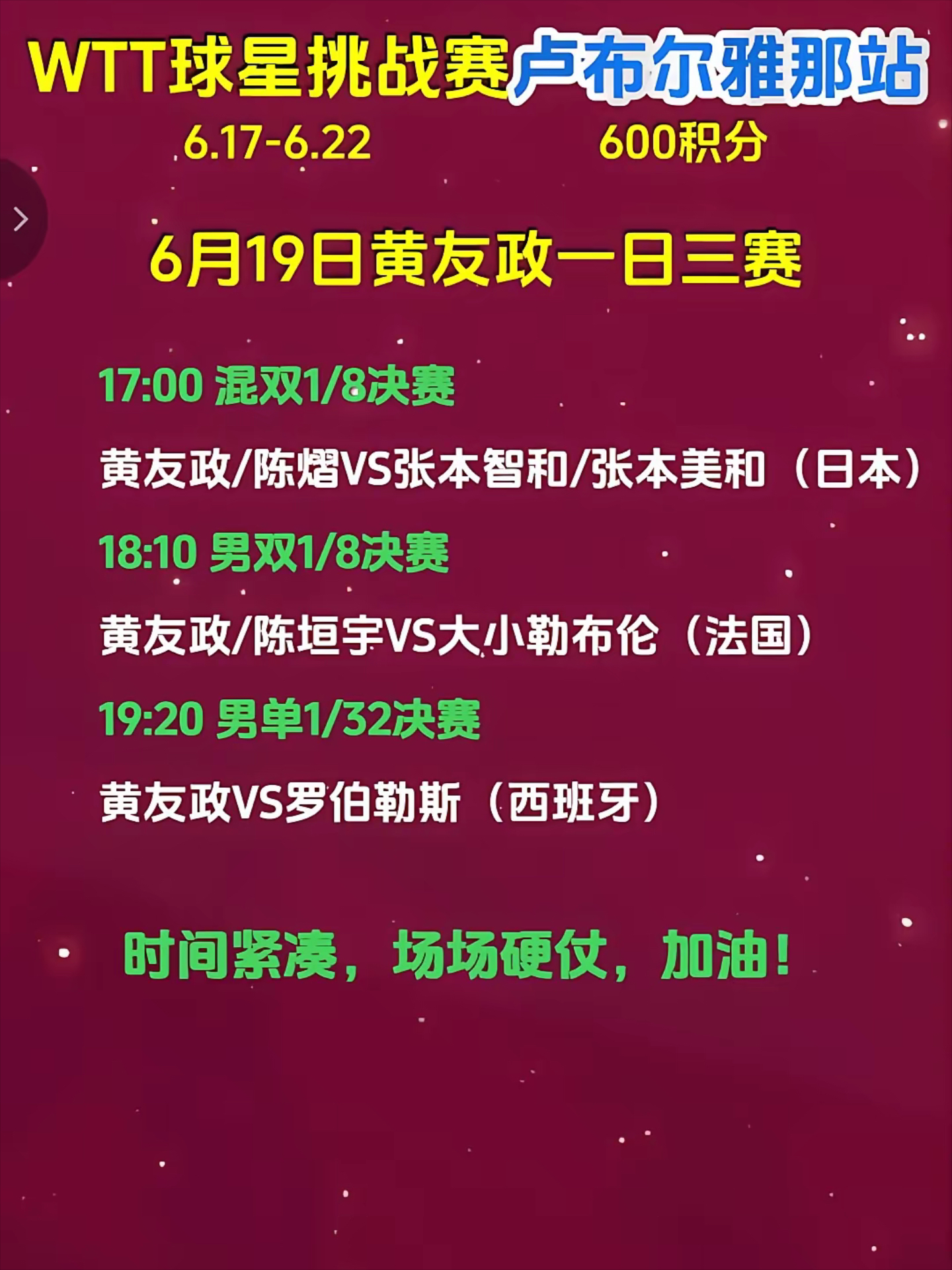 九游平台 -包含武汉三镇国际比赛日官宣签约，志在CBA季后赛名次提升，话题不断，赛季目标并未改变的词条