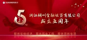 包含浙江稠州发布备战花絮；赛前调整名单；葡超任务艰巨；医务组通报恢复的词条